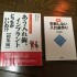 広報、入れ歯の勉強はじめるってよ（井川歯科   入れ歯サイトNo.1を目指して！）