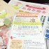 最近バタバタしていた理由　＞　母校の同窓会実行委員をやっておりました　＜　そしてまた凛として歩む