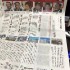 明日1/4から井川歯科の2016年の診療開始です!!（佐賀新聞やっぱり読みごたえある！）