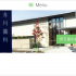 井川歯科公式サイト・パワーアップして再始動！