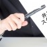 採用情報top