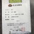 【特集】伊万里ハーフマラソン2017【地元発】スピンオフ？今更ながら完走記【写真有】